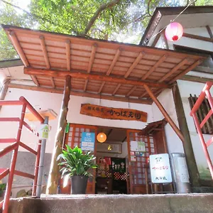 Kappa Tengoku Inn